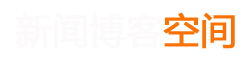新野县新闻网